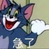 RJ百宝箱