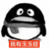 频道头部图标