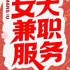频道头部图标