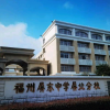 福州屏东中学屏北分校