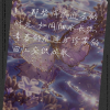 星辰联盟