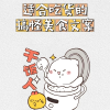 爱做美食频道图标