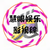 频道头部图标