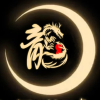 月亮计划同好聚集地频道图标