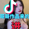 江江酱酱的频道