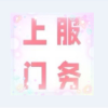 频道头部图标