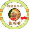 陕能源生活圈
