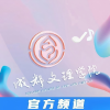 成都文理学院频道图标