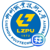 柳州职业技术大学 🎓