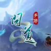 腾讯频道_2442