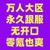 腾讯频道_9040