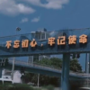 最好的国货频道图标