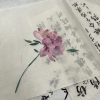 国画学习