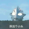 17的好友频道
