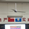 宁远三中（新校区）表白墙