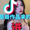 频道头部图标