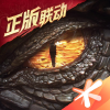 龙息：神寂频道图标