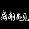 斗法大赛