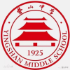 营山中学