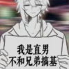 你⭕捉鬼师后日谈的侧墙一体机
