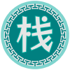 九黎客栈频道图标