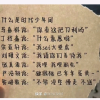 小炸₁₁₂₃