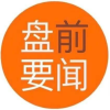 私域财经外部粉丝接待频道