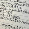 爱发癫的三院同胞们