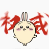萌妹子交友群