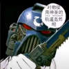 频道头部图标