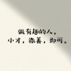 折纸群频道图标