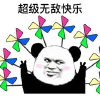 你的影视快乐源泉频道图标