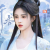 鞠婧祎频道图标