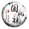 国风社