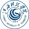 江西科技学院24新生群