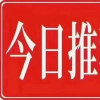 阳仔聊球