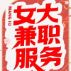 腾讯频道_8862