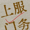 腾讯频道_8850