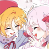 谢绝当鹊桥@赫娜99