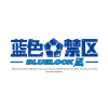 蓝色禁区：凪频道图标