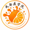 成都医学院丨橙益营地频道图标