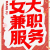 频道头部图标