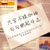 学生学习资料基地