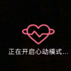 心动匹配双排上分