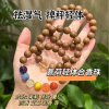 非遗合香珠频道