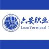 六安职业技术学院频道