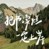 山东专升本