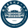 漳州一中表白墙