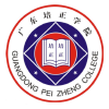广东培正学院25新生交流