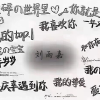 喜欢刘雨佳的请进，有头像